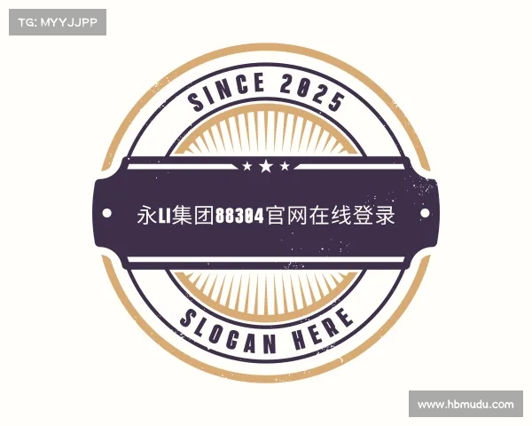 关于永li集团88304官网在线登录